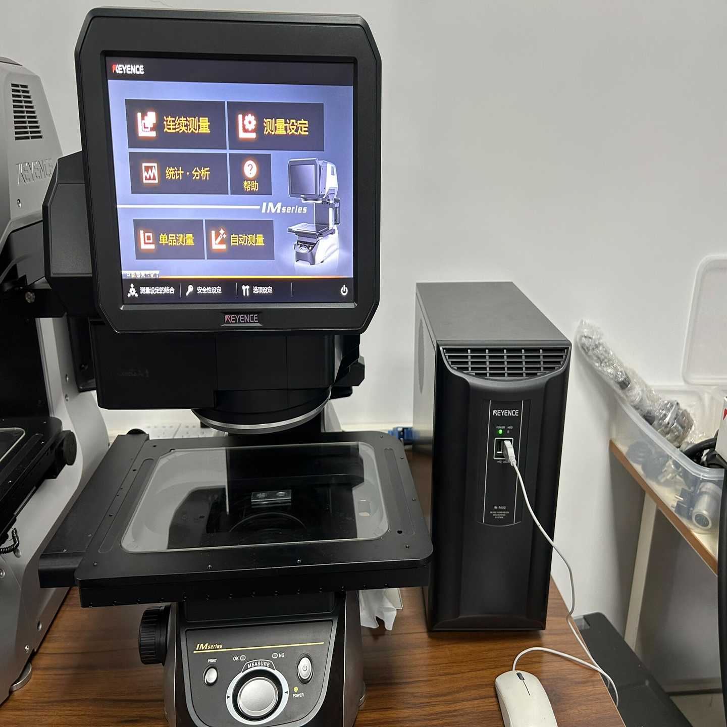 询价KEYENCE/基恩士IM-7030T/IM-7000