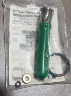 Bellows Subassembly Replacemen议价