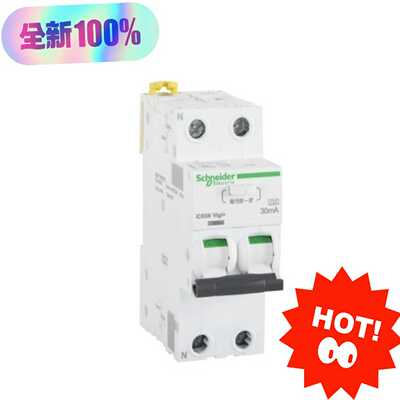 【议价】AD65225电保护断路器iC65NVigi