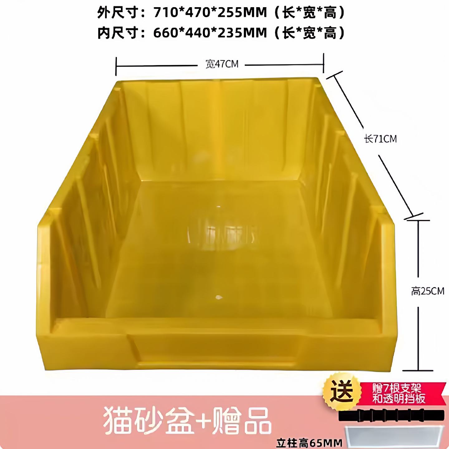 超大猫砂盆加高加厚防外溅开放式斜口零件盒猫狗用品五金盒工具箱