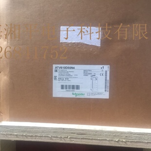 议价施耐德变频器ATV610D55N4功率55KW三相380V质保1年现货销售可