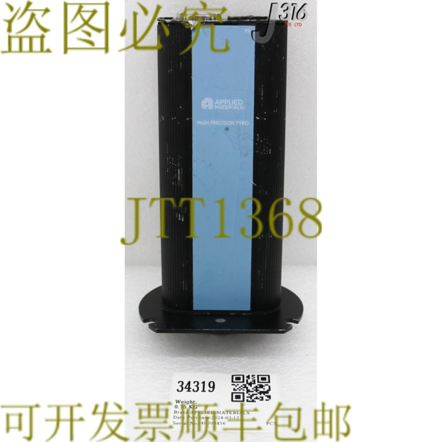 供应34319 应用材料 Pyro 0195-14478