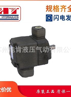 寻I旭田HSUTIEN叶片泵VP20VP30液压泵油泵马达代理经销