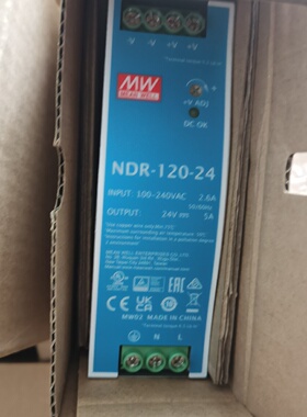 NDR12024现货秒发