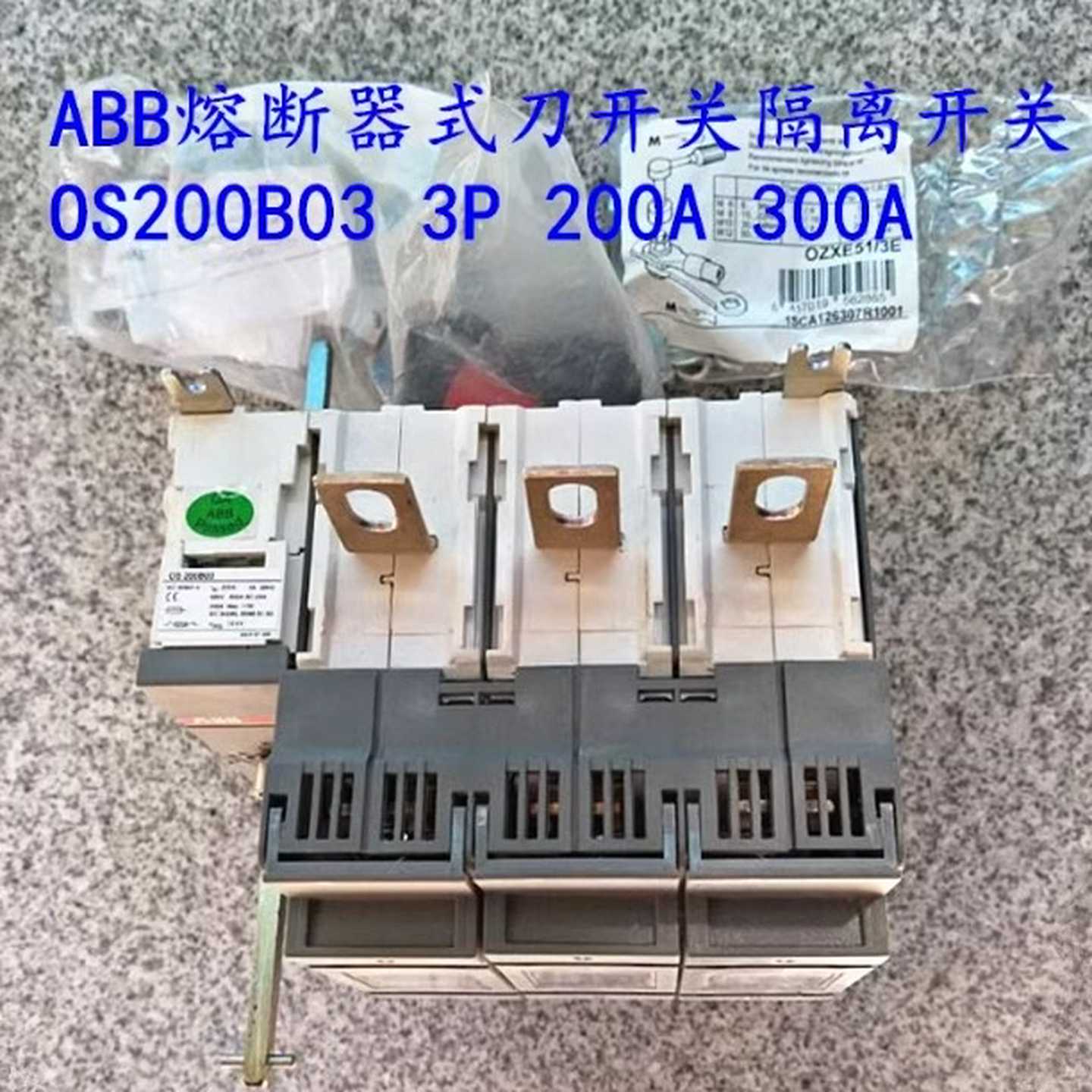 ABB电机 M2QA100L4B 3KW 4极 立卧式B35【侨报商行】