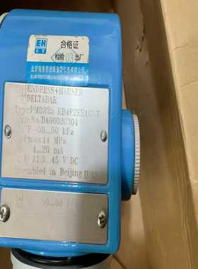 北京瑞普恩德斯豪斯PMD235KB4F2EB1CGT原询价