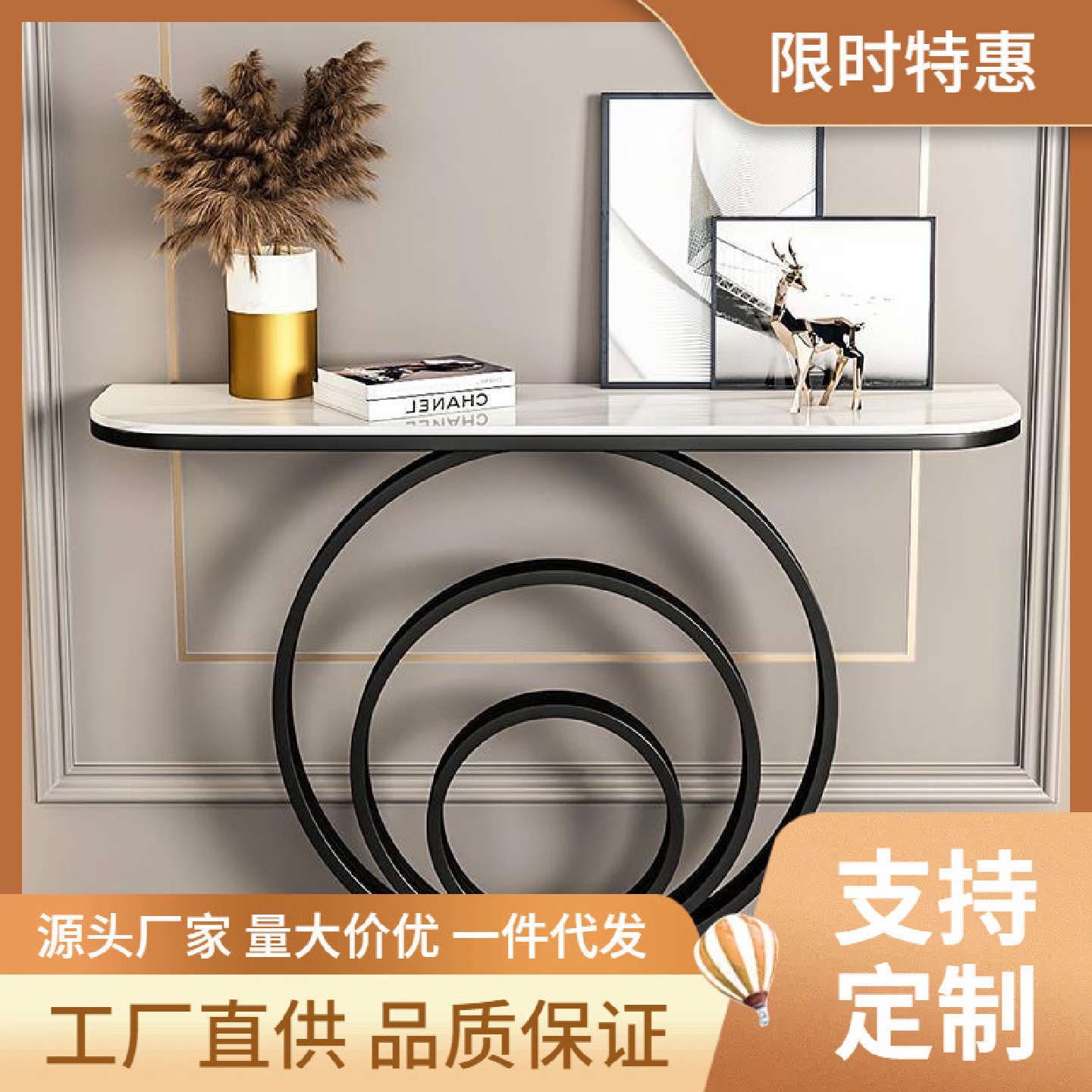 轻奢玄关桌入户装饰玄关柜简约现代半圆岩板新中式条案玄关台创意