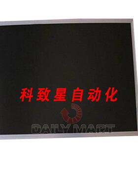 工业配件AA150XN04 15英寸液晶显示屏数控系统显示面板