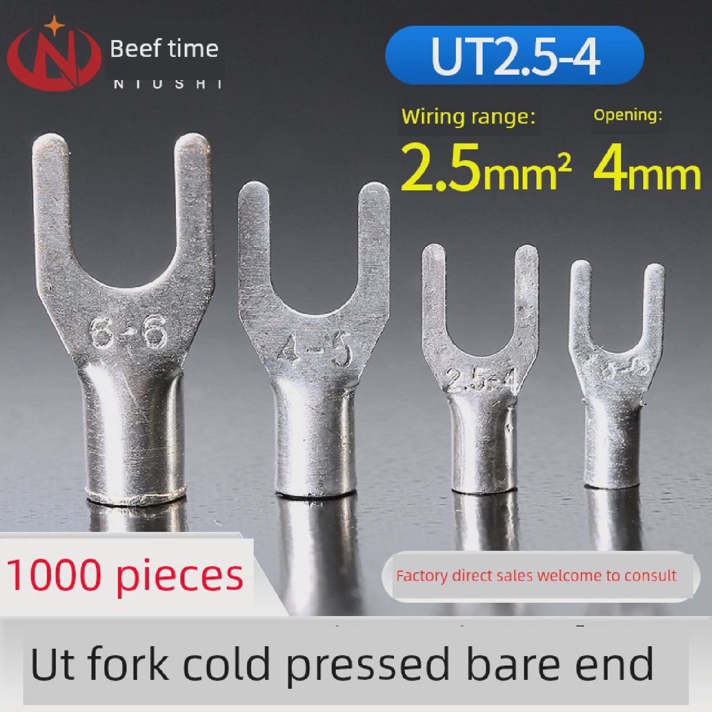 UT2.5-4叉形裸端头接线端子冷压端头铜鼻子线耳1000祇/包