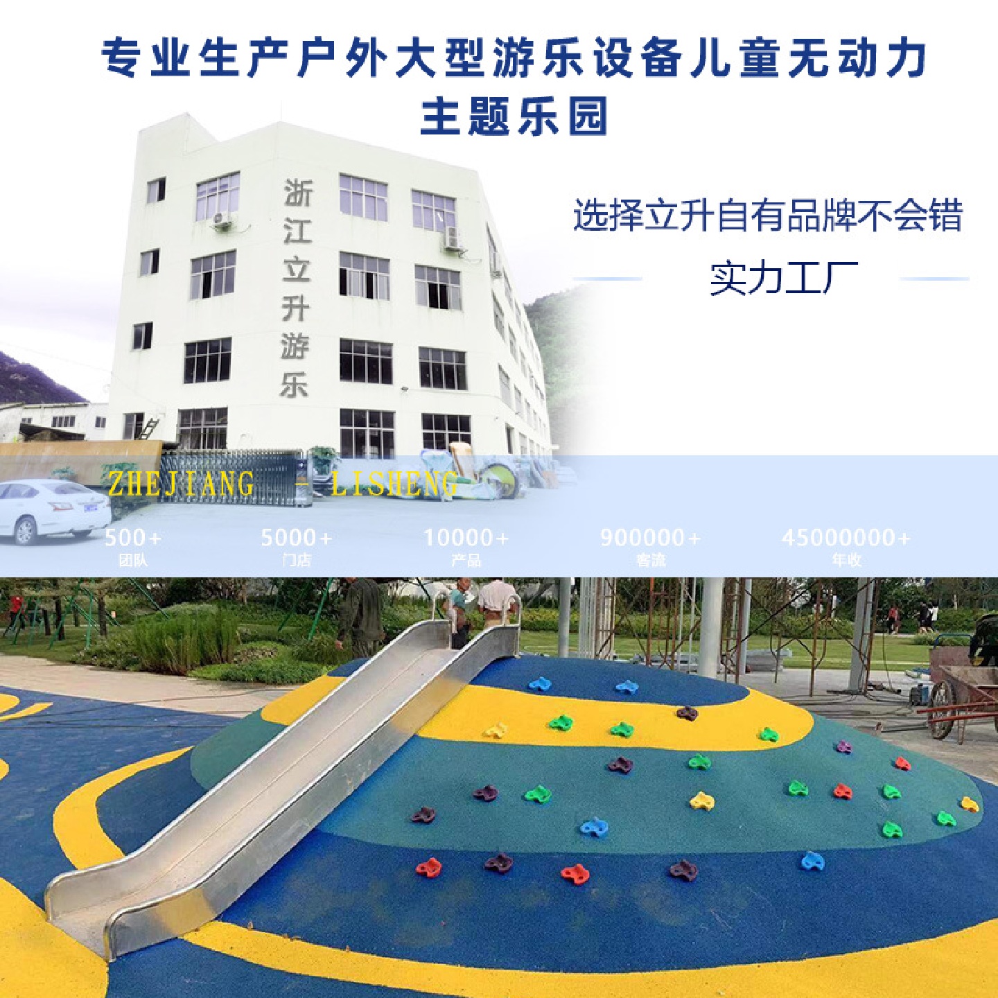 非标不锈钢滑梯大型户外陆地游乐设备景区攀爬无动力游乐设施