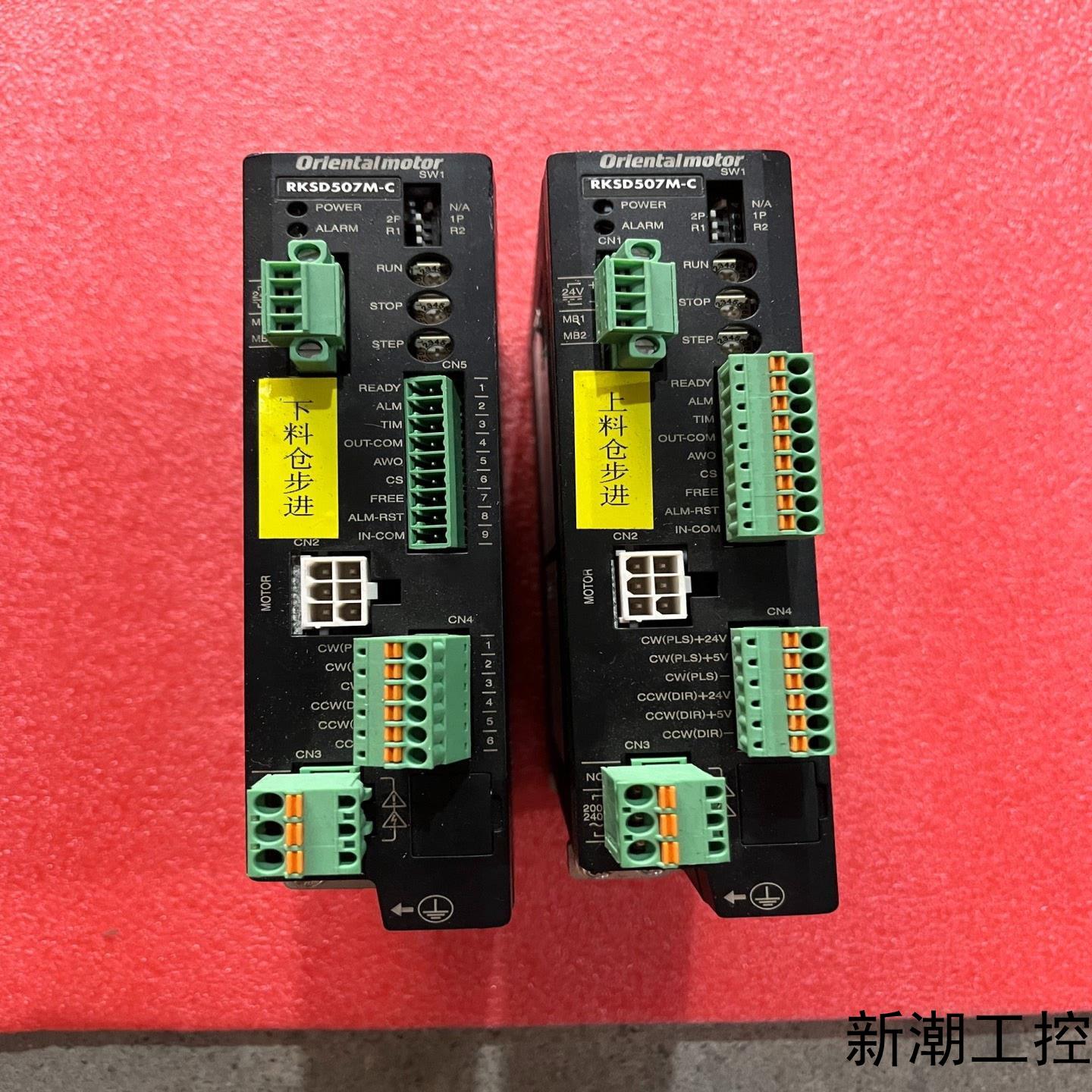 东方驱动器RKSD507M-C议价商品