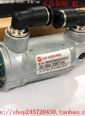 00.580.3387/0100.580.3387/04Heidelberg海德堡水辊气缸