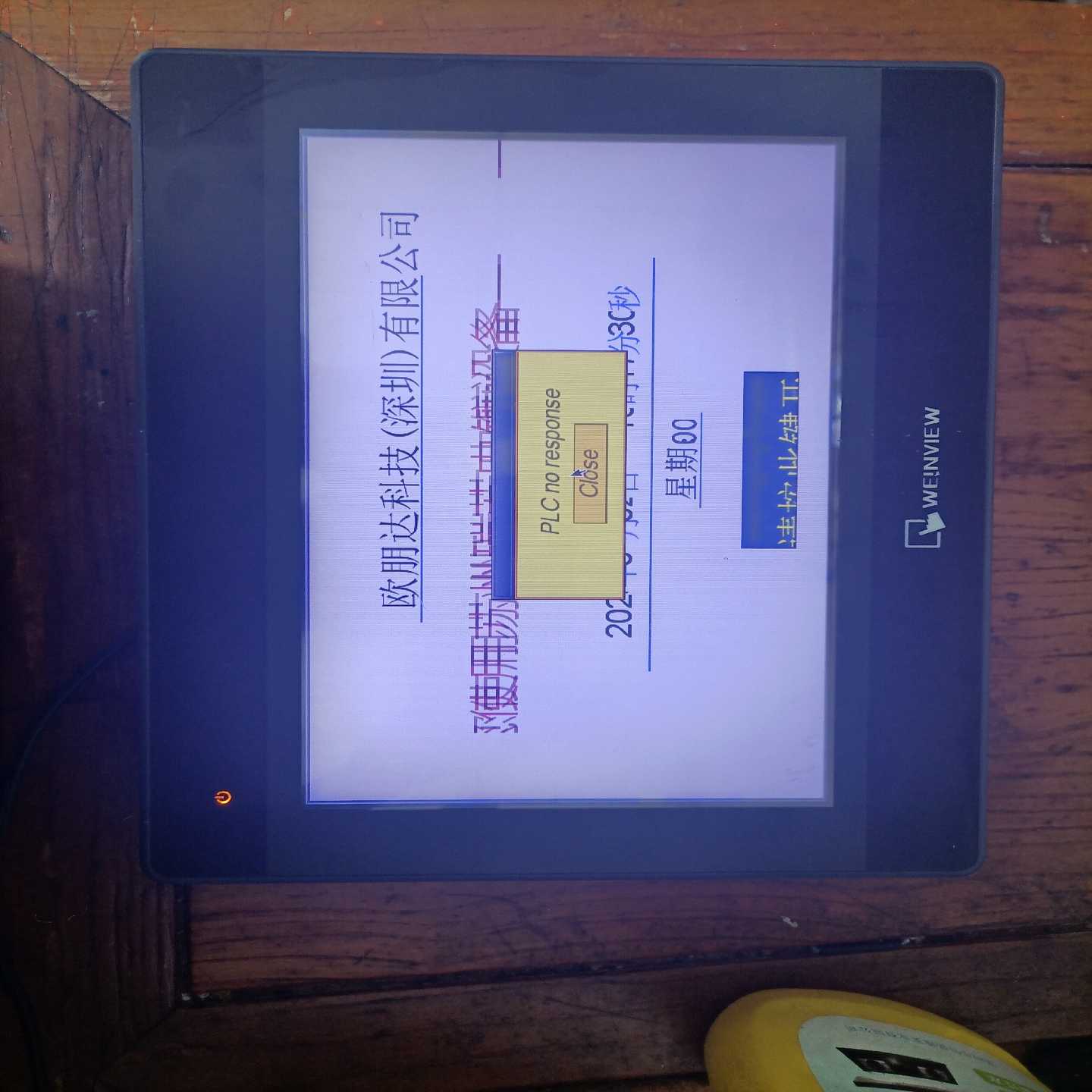 威纶TK6102IV6WV，，测试询价