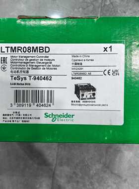 (询价)LTMR08MBD议价