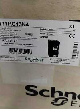 ATV71HC13N4有联系顺丰询价