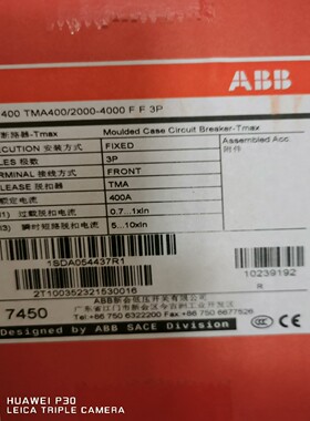 (询价)ABB塑壳断路器T5N 400 TMD400/2000-40