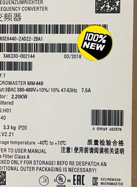议价6SE6440-2AD22-2BA1西门子全新MM440 变