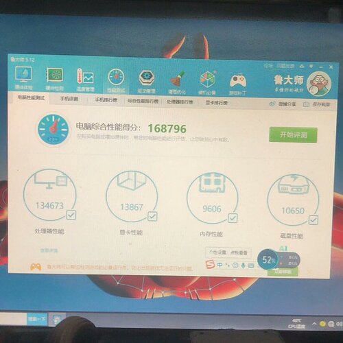 【询价】i5 7500 4核1151 支持主板 B150 B250M