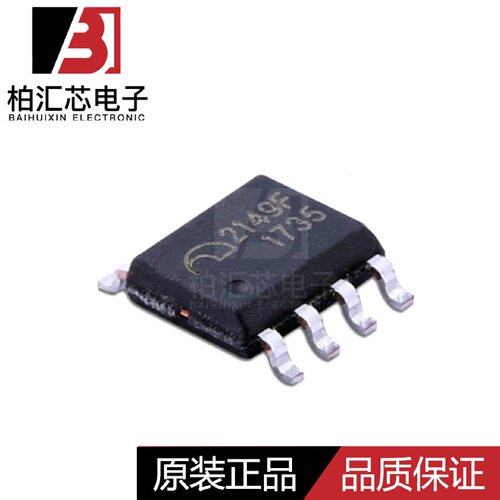 全新原装 ME2149FSG SOP-8 丝印2149F 移动电源管理芯片 现货供应