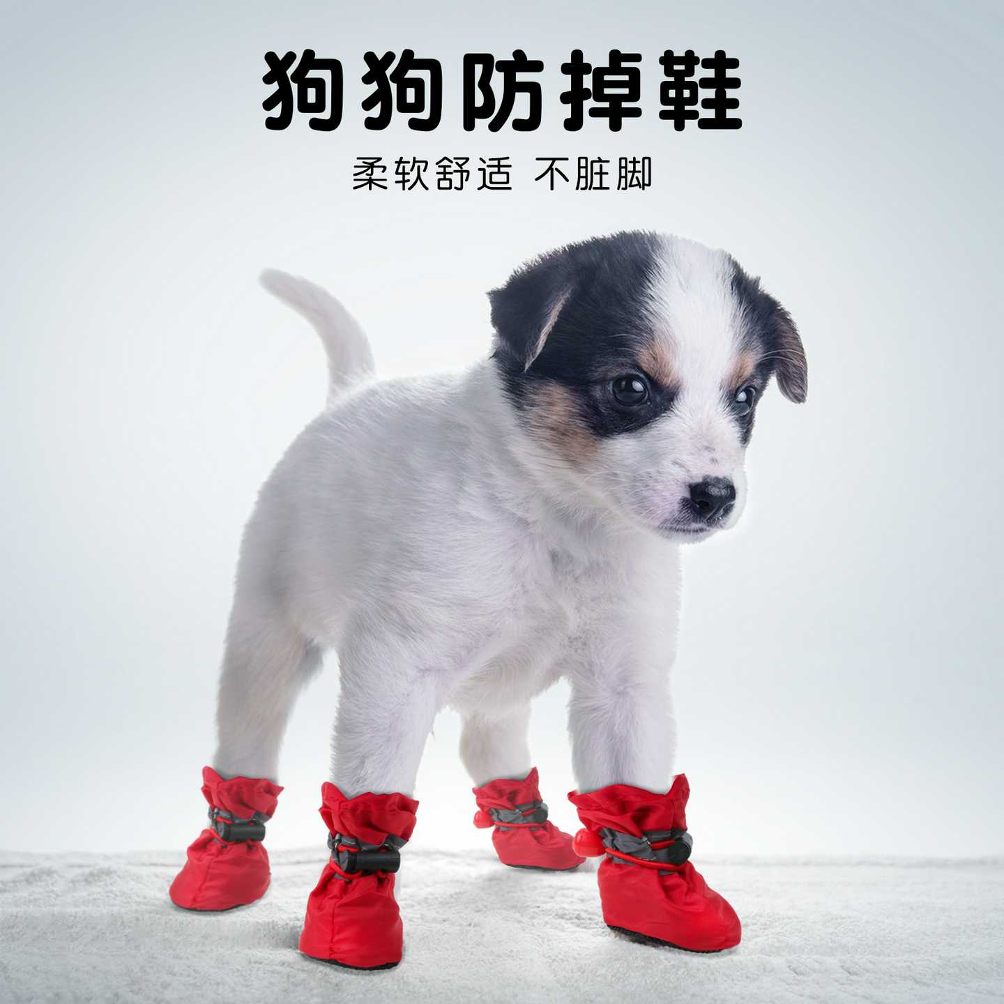 宠物鞋反光外出雨鞋防掉泰迪比熊狗鞋软底防水鞋春秋四季宠物用品