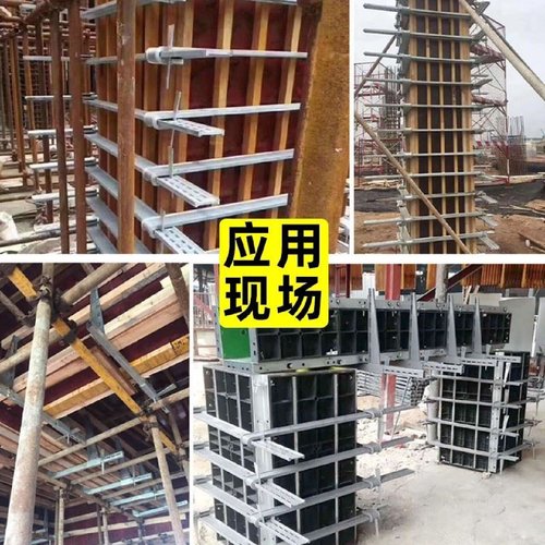 大型梁夹紧固件横梁加固步步紧新型锁梁扣异型加重梁夹具水渠夹具