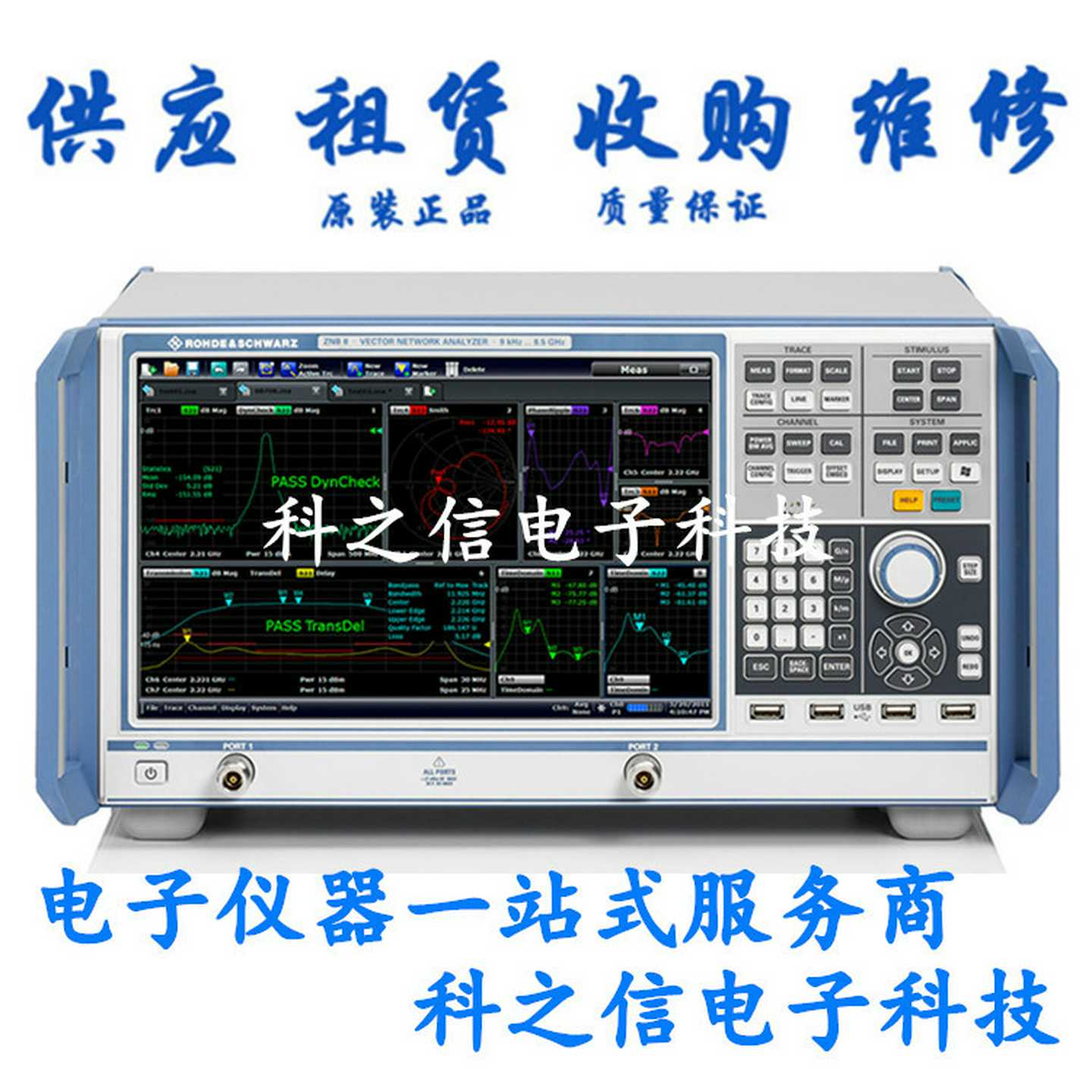 回收租售R&S/罗德与N施瓦茨ZVB8ZVB14ZVB20ZVB4网络分析仪
