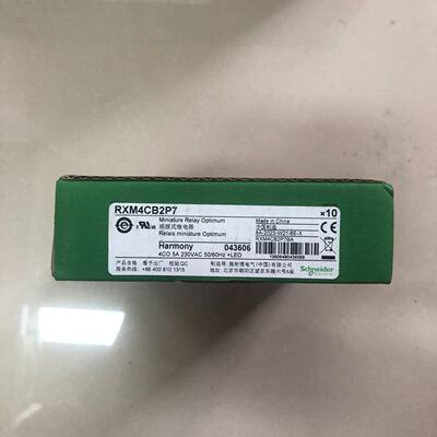RXM4CB2P7AC230V继电器有拍前询价下单
