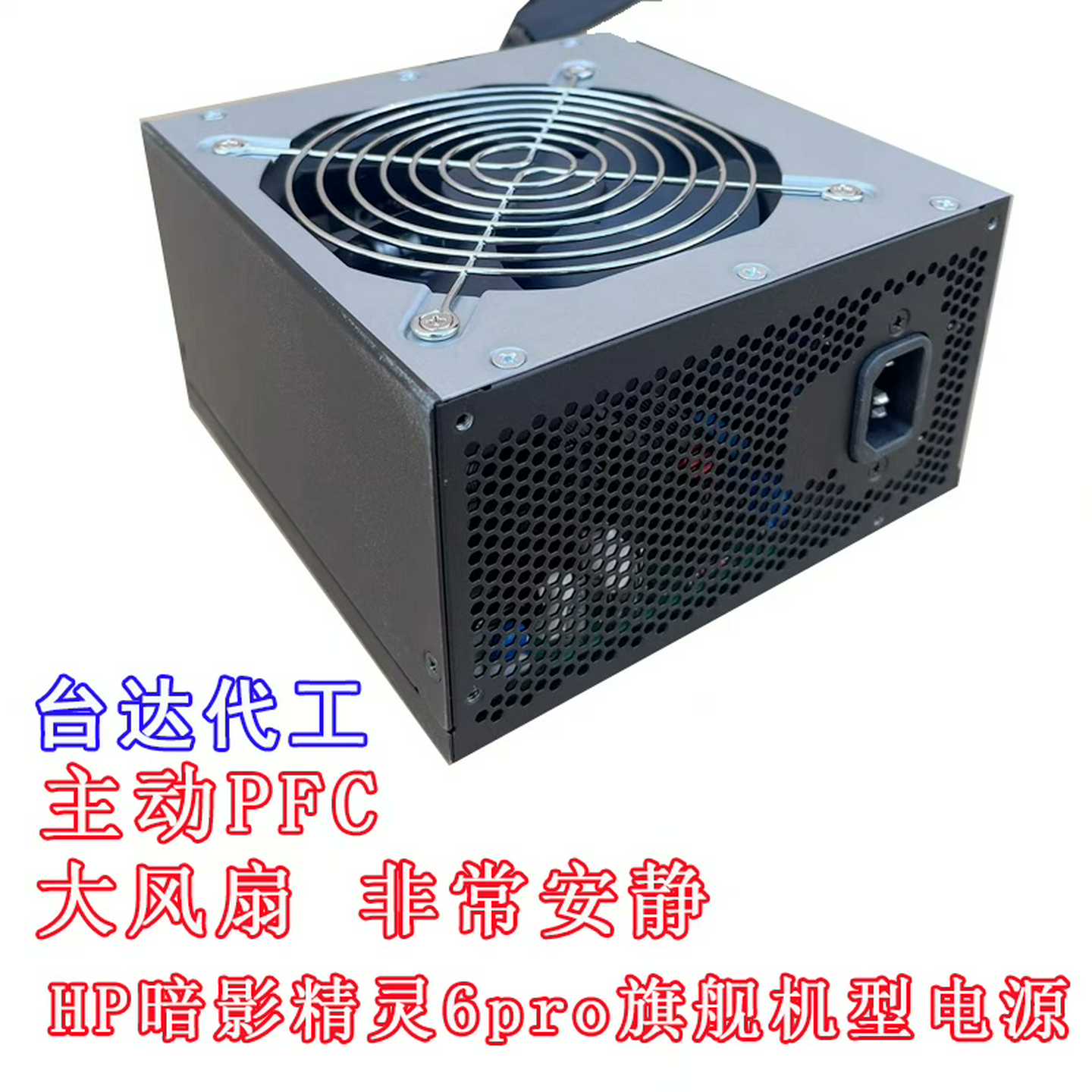 台达金牌台式机电源750W静音宽幅电源DPS-750AB额定询价