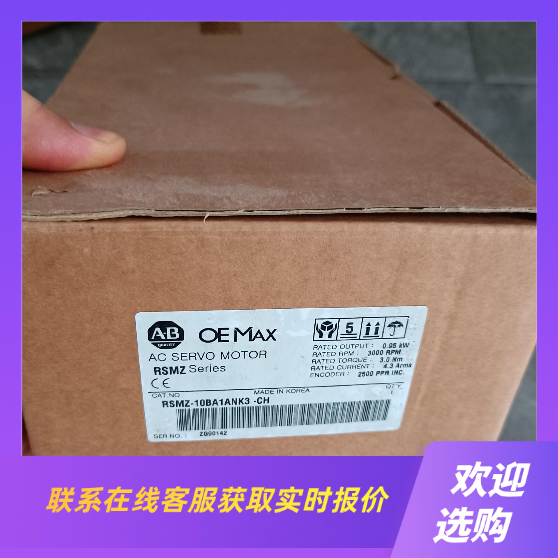 RSMZ-10BA1ANK3-CHAB伺服电机拍前询价下单