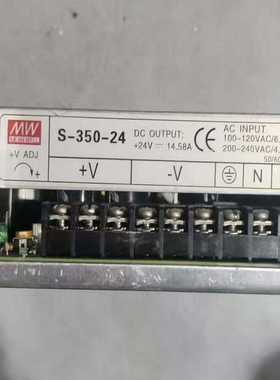 询价明纬开关电源S-350-24.14.58A