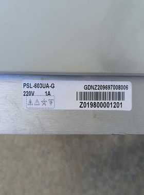 议价南自PSL602UPSL603U线路保护装置