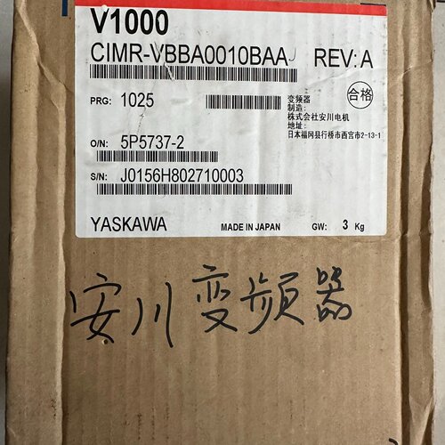 安川变频器CIMRVBBA0010BAA，议价商品