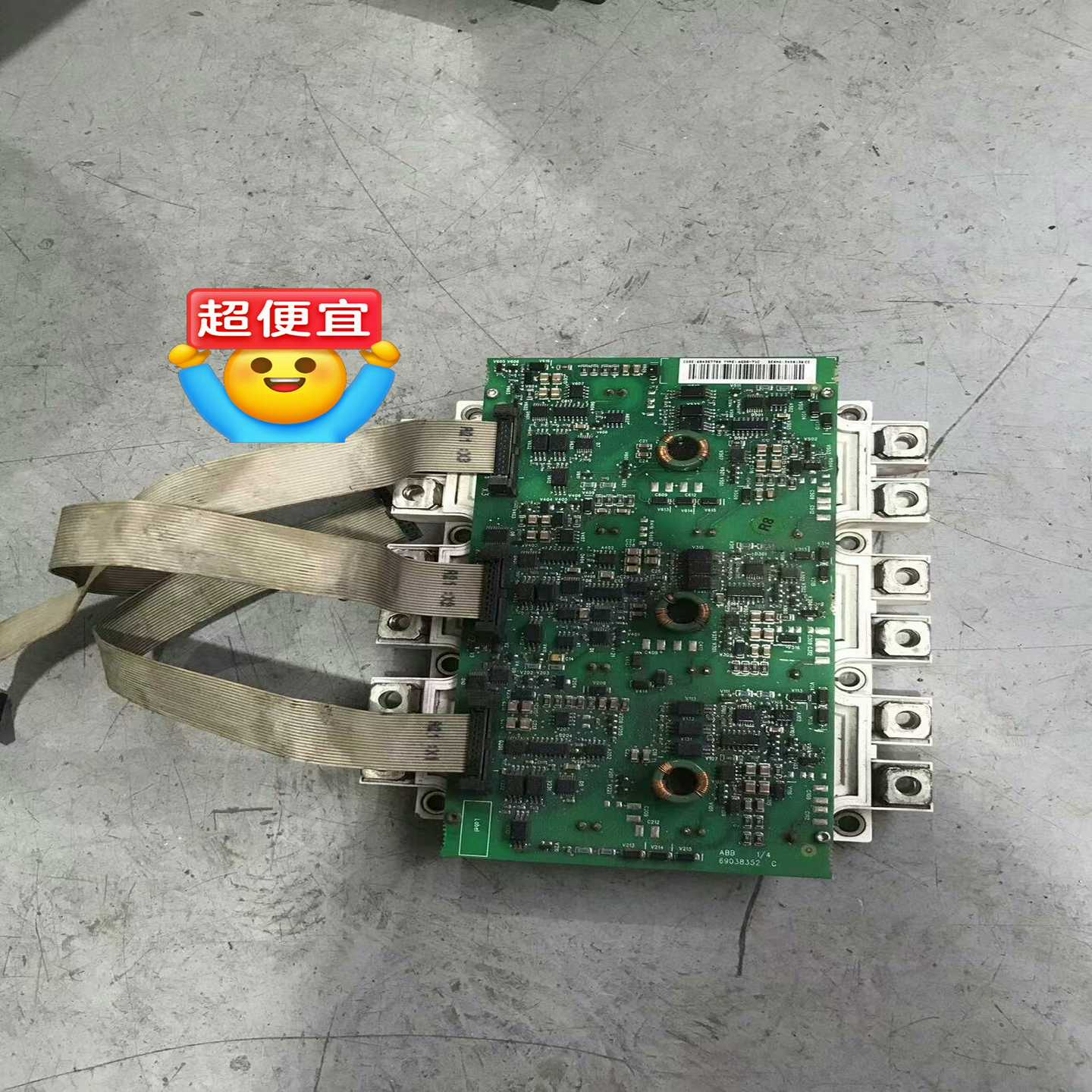 【议价】变频器模块加板子AGDR-71CFS450R适用