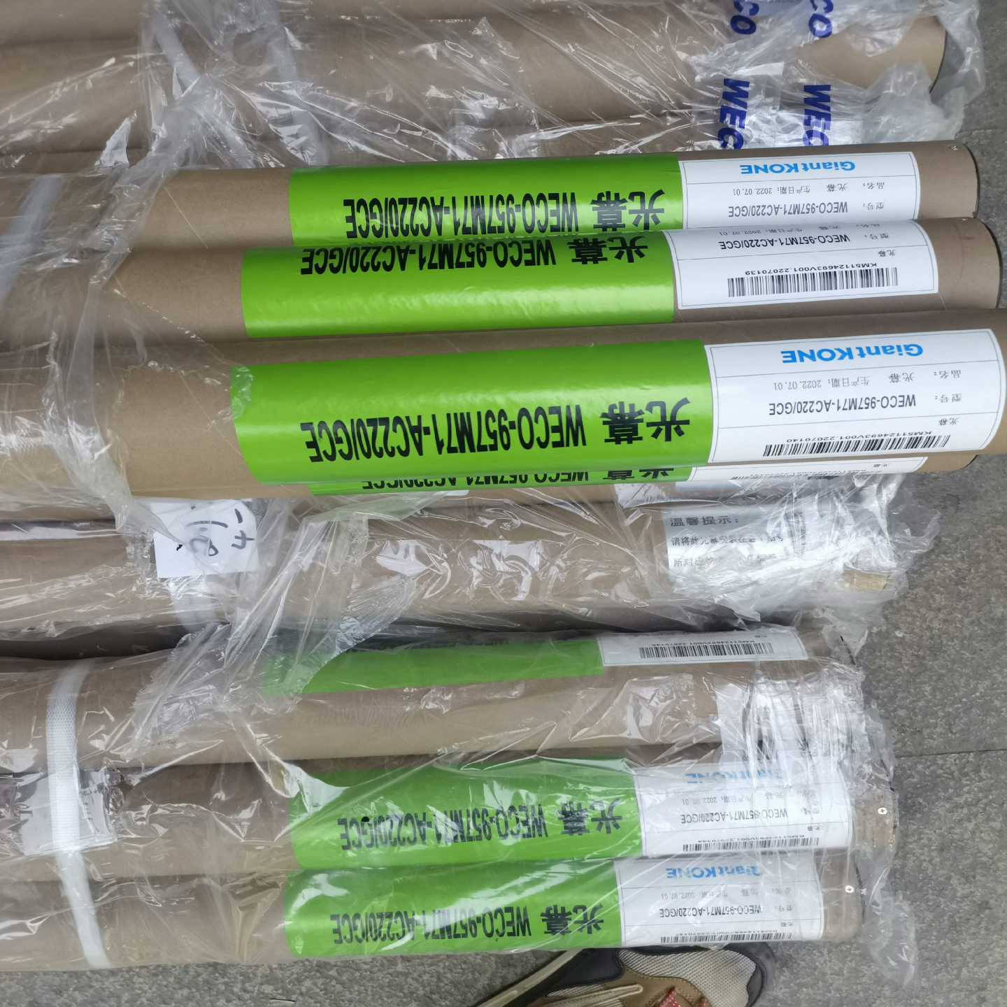 巨人通力光幕WECO-957M71-AC220/G询价