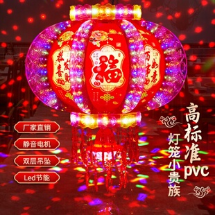 2024新年七彩走马灯笼led水晶电动旋转春节红灯笼大门口阳台一对