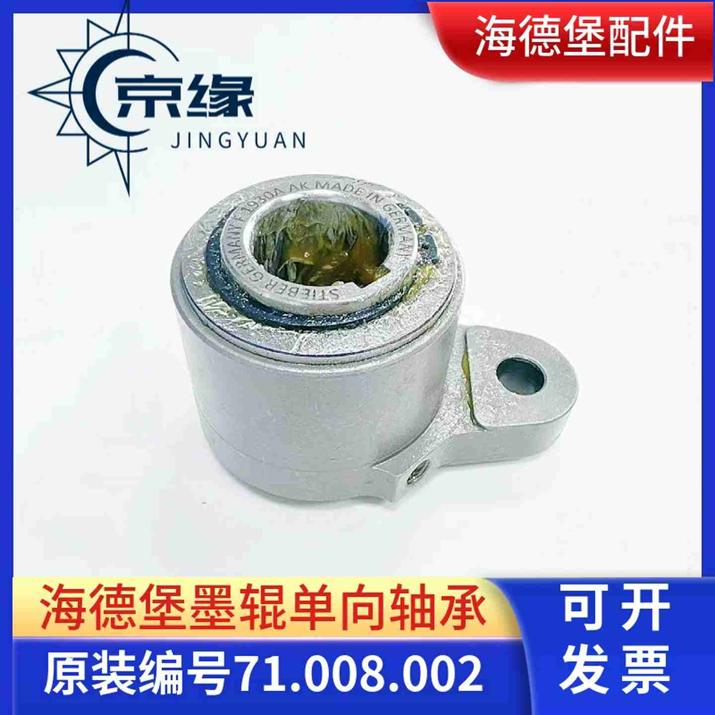 s议价-秋山印刷机配件BT40用墨斗电路板墨斗键电路板IST-5151A