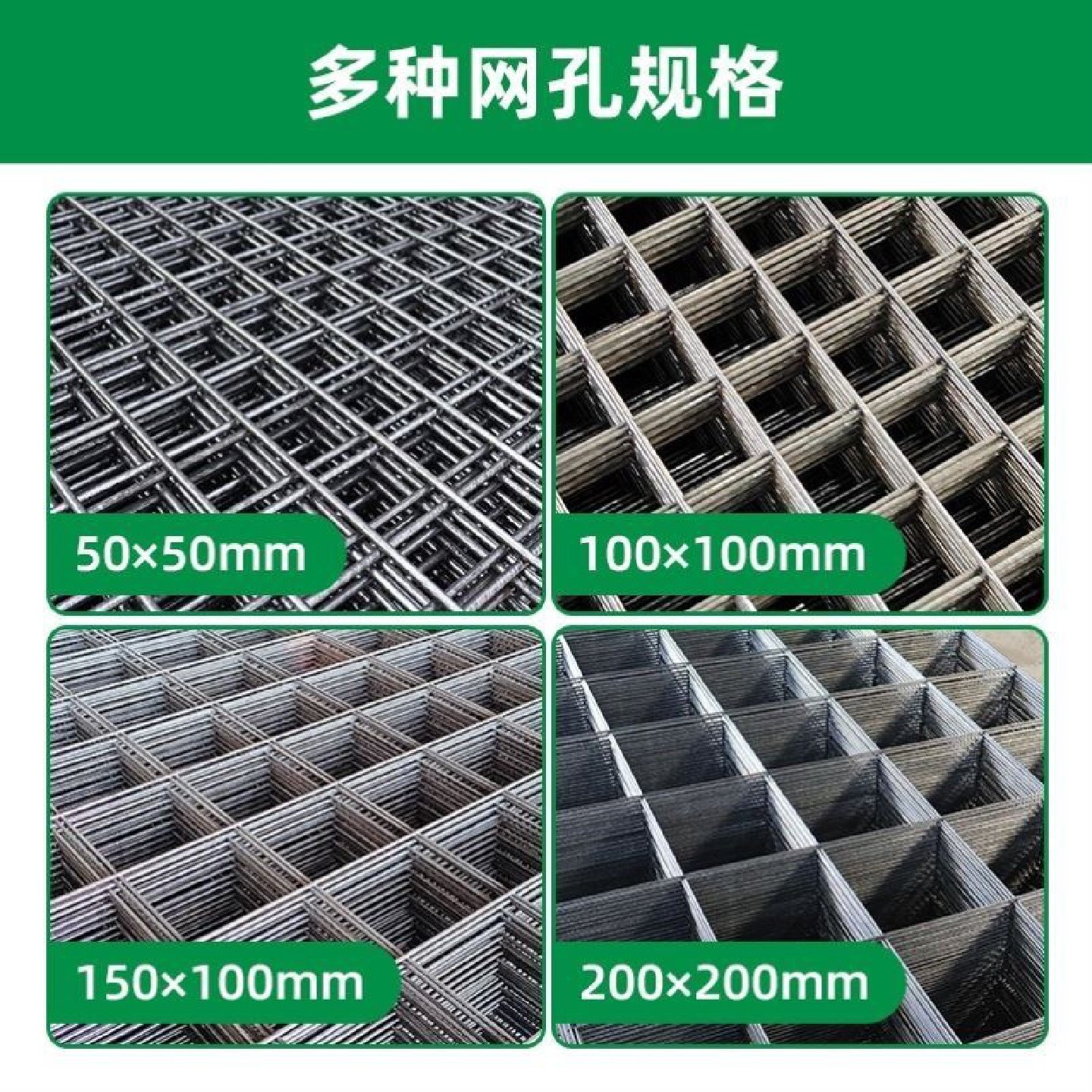 双向建筑钢筋网片468mm100150200孔屋面路面冷拔丝钢丝网片,五金/工具,护栏/隔离栏,淘宝优惠券,粉丝福利购,淘宝优惠卷