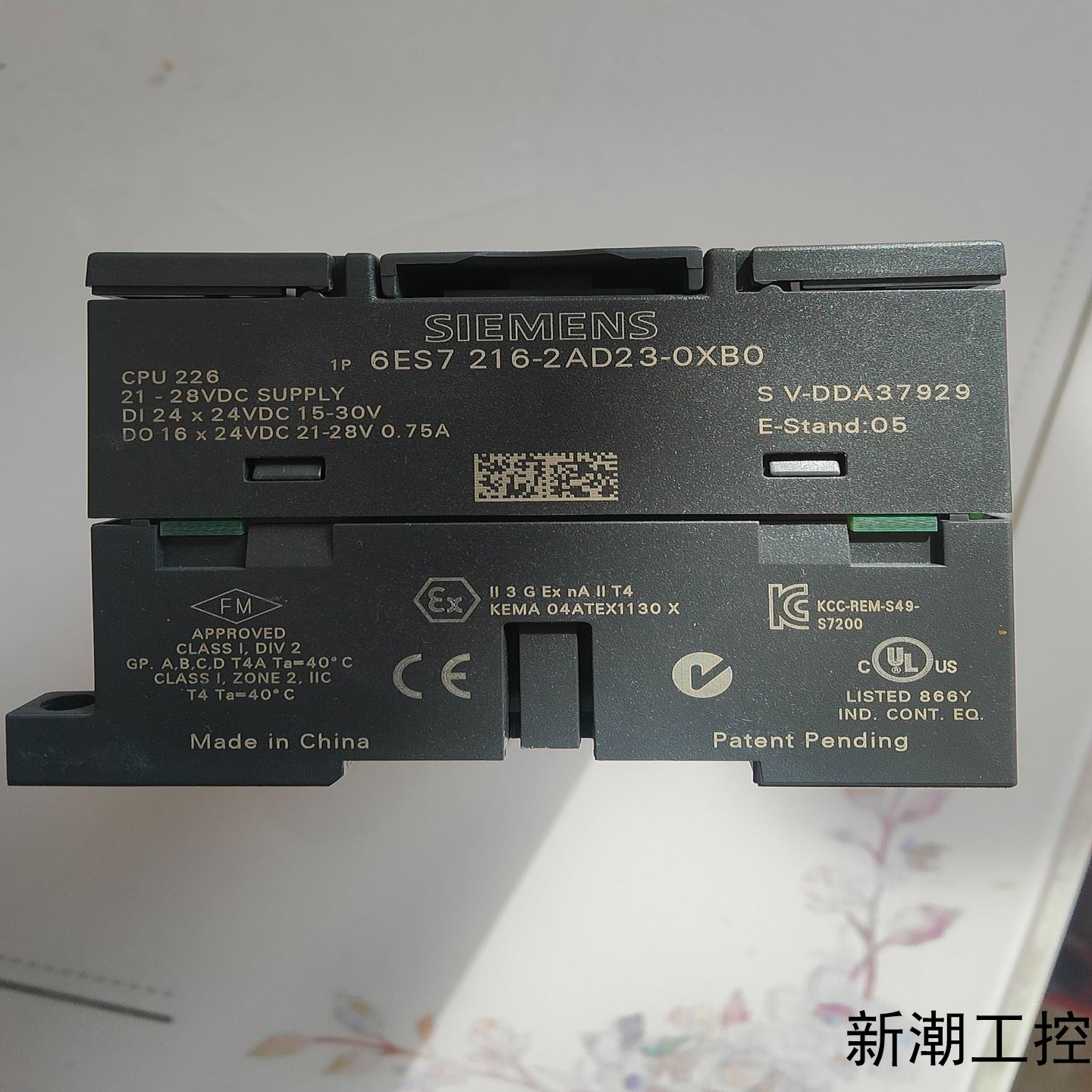 西门子plc s7-200 cpu226 216-2AD23议价商品