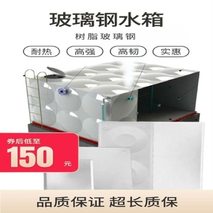 玻璃钢消防水箱楼顶储水模压拼装消防水池组合式长方形玻璃钢水箱