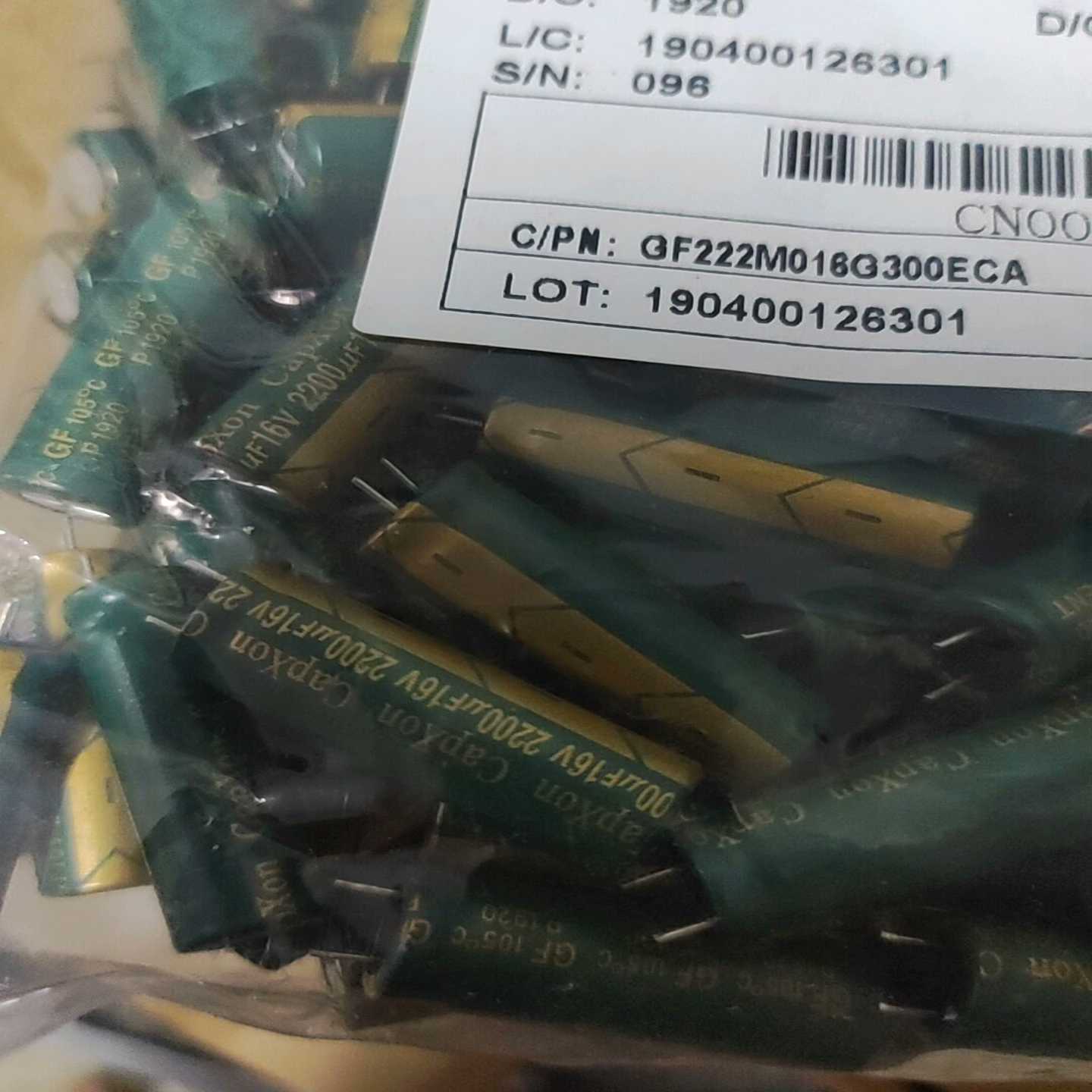 议价600只16v2200uf丰频低阻命铝电解电容