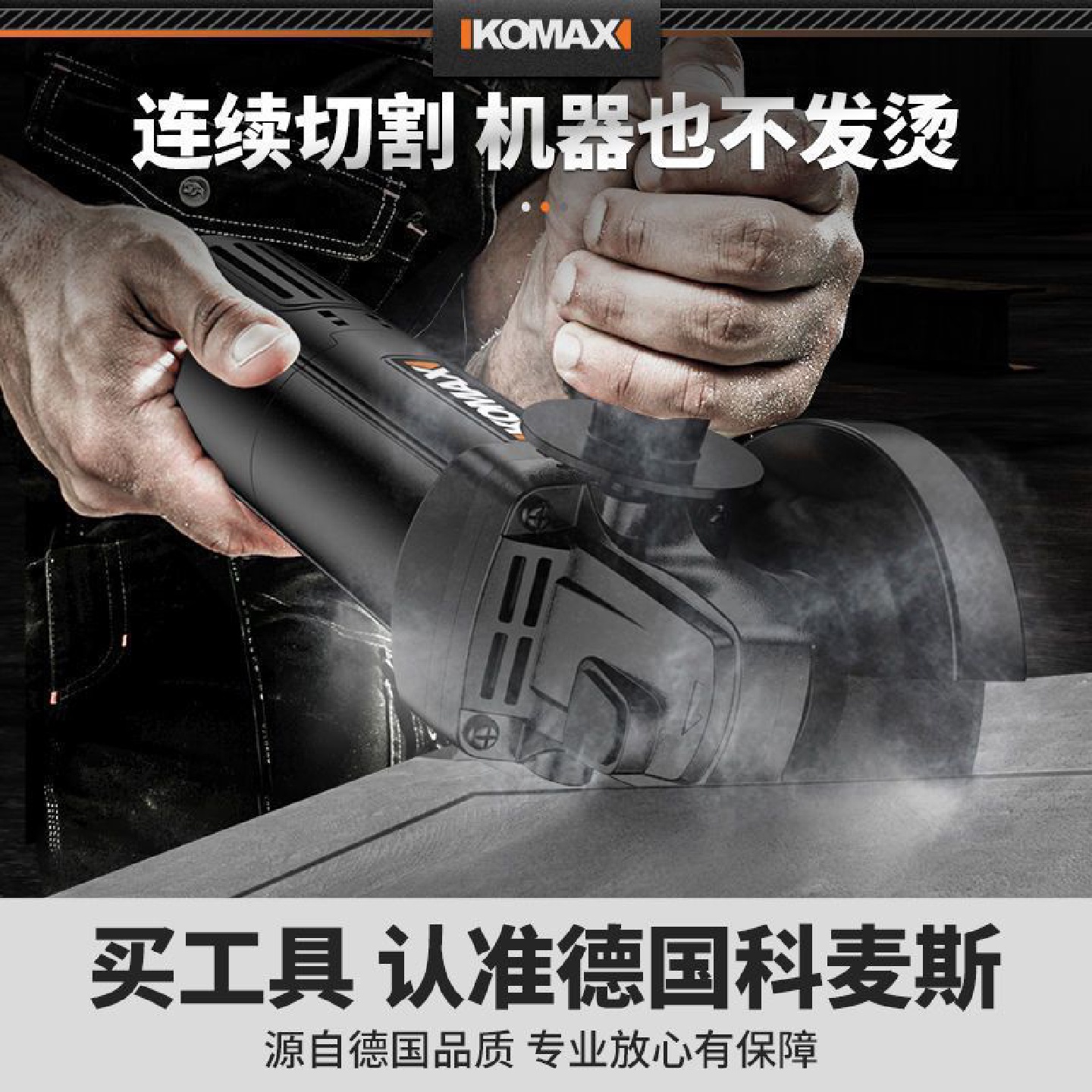 多功能万用新款角磨机小型家用切割打磨抛光神器磨光机打磨
