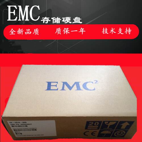 EMCV2PS07040005052484005052485VNXe4TSAS6Gb7.2K硬盘原厂