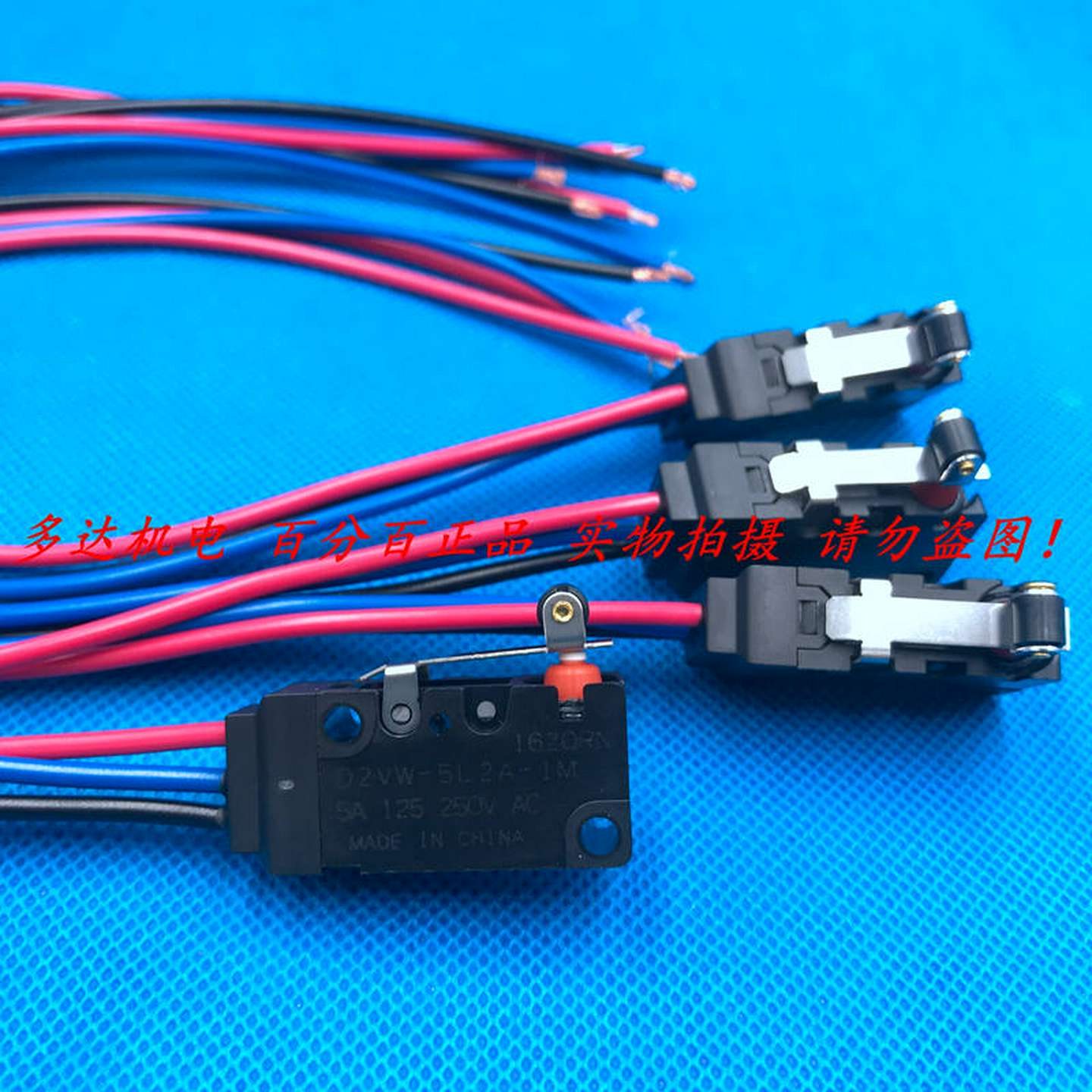 议价-Omron欧姆龙正品D2VW-5L2A-1M微动开关全新原装假一赔十