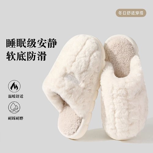 静音防滑棉拖鞋女款秋冬季2025新款室内居家保暖毛绒月子拖鞋保暖