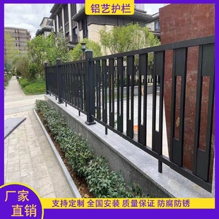 铝合金庭院护栏新中式 铝艺围栏别墅院子阳台栏杆花园院墙围墙栅栏