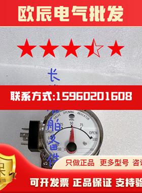 Oval NPI45B301157cc阀位指示器