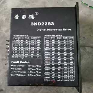 询价 驱动器DSP芯片3DM2 普菲德三相110 86步进电机数字式