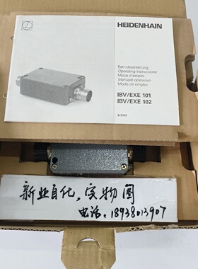 议价全新海德汉 IBV 101  536398-01 倍频转换器 现货议价