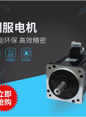 议价信捷伺服MS5S-60STE-CS01330B-20P4-S01DS5L-20P4-PTA电机驱