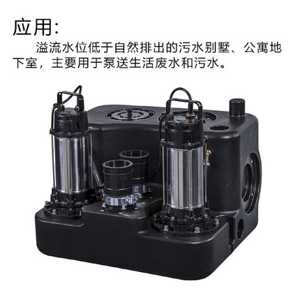 别墅地下室污水提升器家用厨房污水提升设备淋浴间污水提升泵